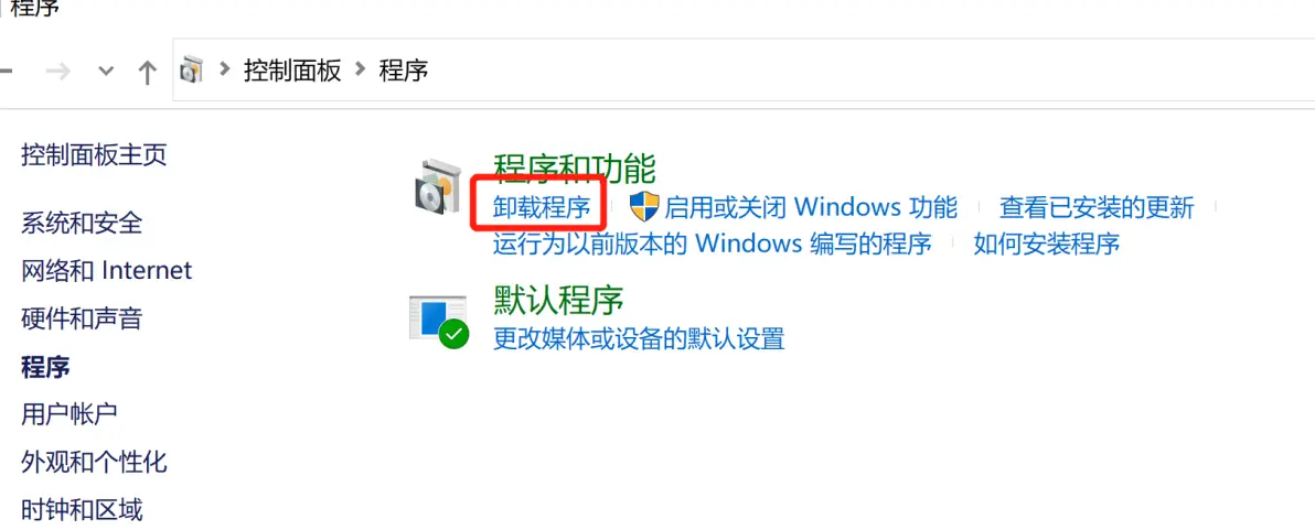 solidworks注册表修复